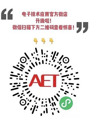 6G技术重大突破 驱动物联网服务迈向全新纪元