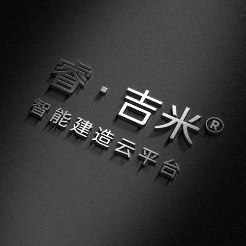 公司经营范围包括:信息系统集成服务;软件开发;互联网数据服务;互联网